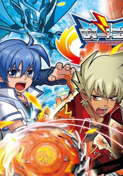 Chiến Thần Vô Cực (Phần 3) (Infinity Nado (Season 3)) Chiến Thần Vô Cực (Phần 3) (Infinity Nado (Season 3)) vietsub