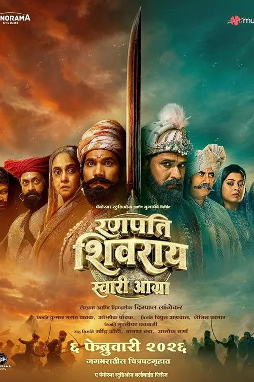 Chinh Phục Agra - Vị Vua Shivray Ranapati (Ranapati Shivray Swari Agra) vietsub