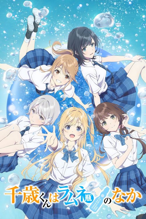 Chitose Trong Chai Ramune (Chitose Is In The Ramune Bottle) vietsub