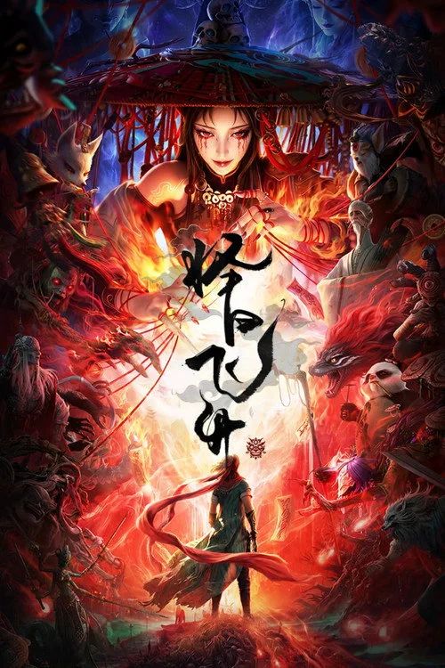 Chọn Ngày Phi Thăng (A Good Day to Ascend) Chọn Ngày Phi Thăng (A Good Day to Ascend) vietsub