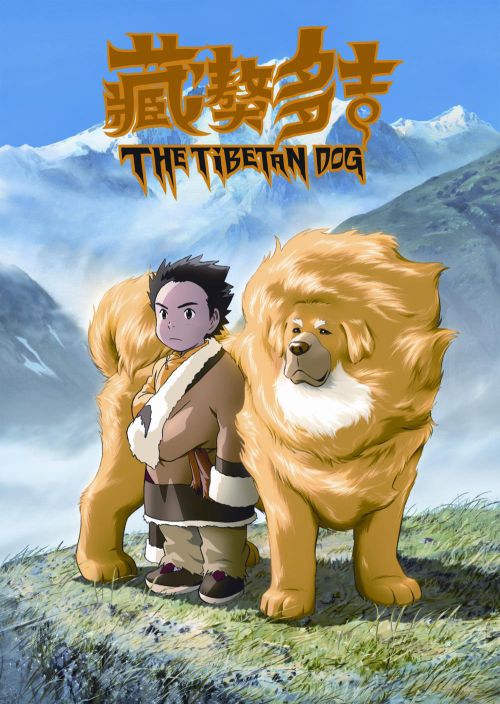 Chú Chó Tây Tạng (The Tibetan Dog) Chú Chó Tây Tạng (The Tibetan Dog) vietsub