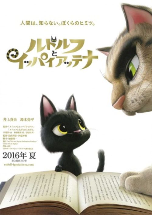 Chú Mèo Đi Lạc (Rudolf The Black Cat) Chú Mèo Đi Lạc (Rudolf The Black Cat) vietsub
