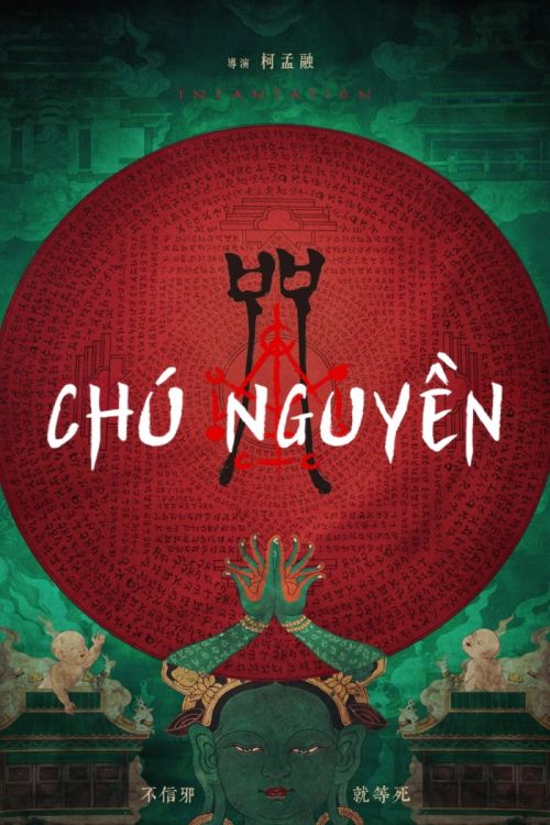 Chú Nguyền (Incantation) vietsub