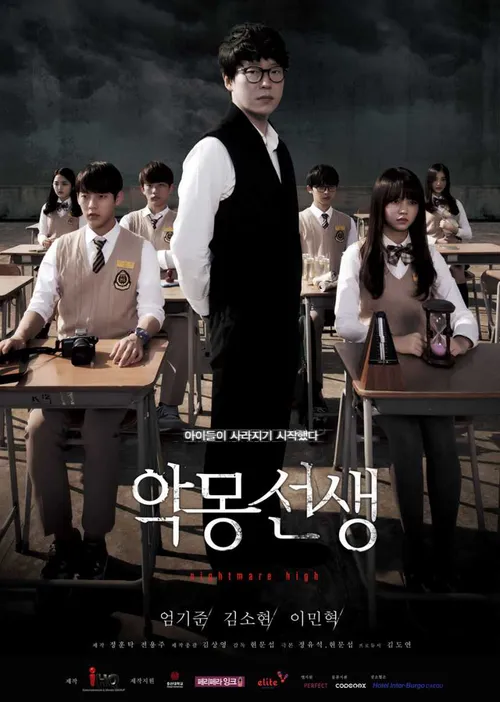 Chủ Nhiệm Hắc Ám (Nightmare Teacher) Chủ Nhiệm Hắc Ám (Nightmare Teacher) vietsub