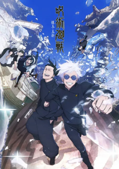 Chú Thuật Hồi Chiến (Phần 2) (Jujutsu Kaisen (Season 2)) vietsub