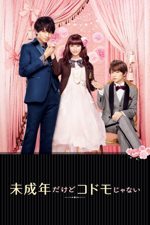 Chưa Hẳn Là Người Lớn Nhưng Cũng Không Phải Trẻ Con (Miseinen dakedo Kodomo janai) (Teen Bride) vietsub
