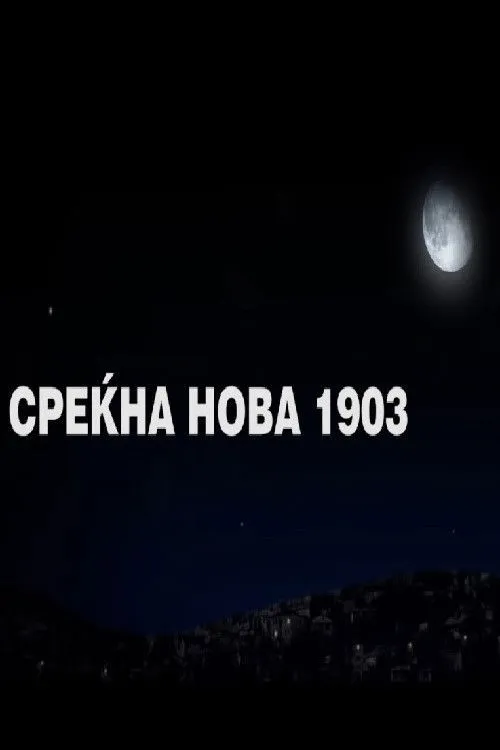 Chúc Mừng Năm Mới 1903 (Среќна нова 1903) vietsub