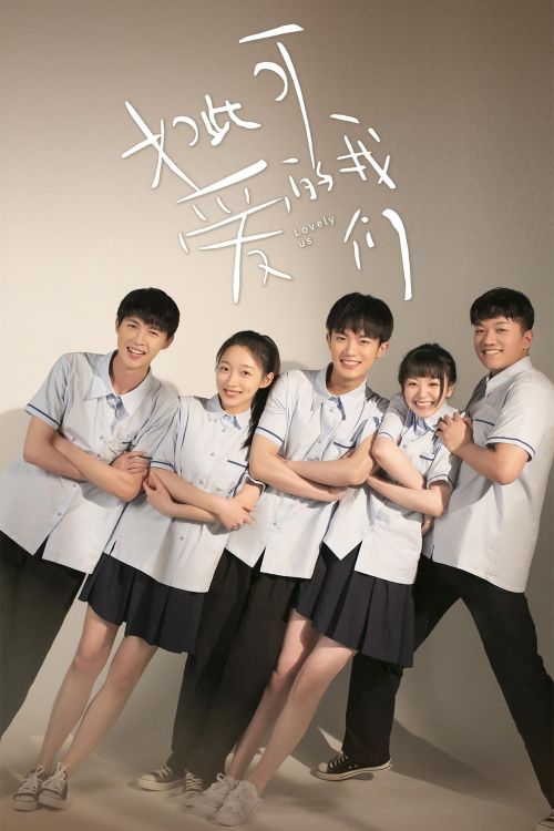 Chúng Ta Đáng Yêu Như Thế (Lovely Us) vietsub