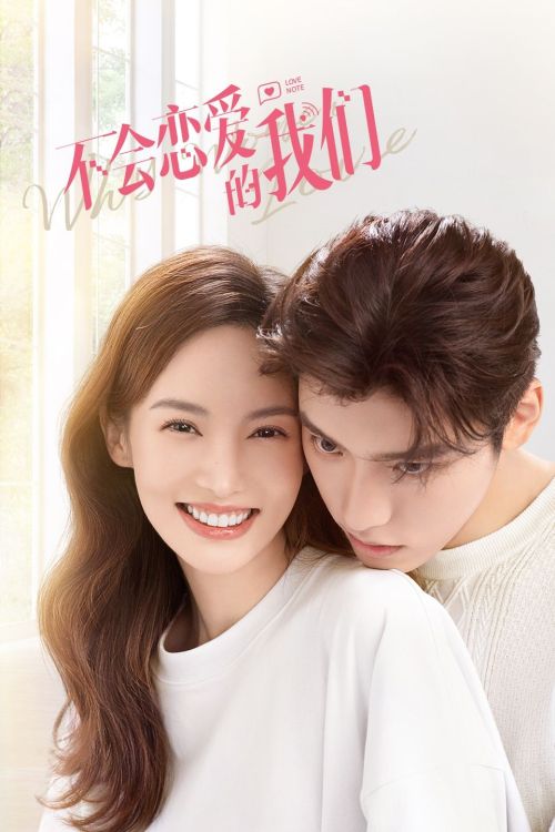 Chúng Ta Không Biết Yêu (Why Women Love) vietsub
