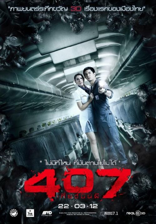 Chuyến Bay Định Mệnh 407 (407 Dark Flight 3D) Chuyến Bay Định Mệnh 407 (407 Dark Flight 3D) vietsub