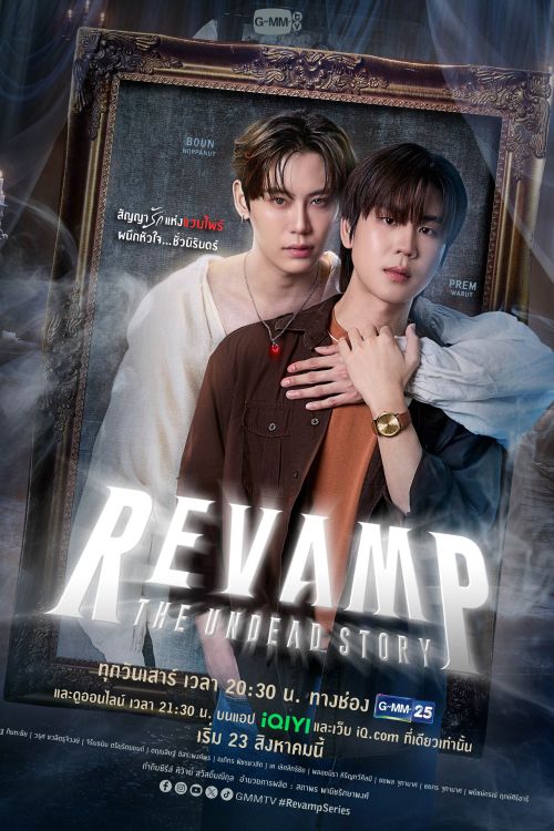 Chuyện Chưa Kể Về Kẻ Bất Tử (Revamp: The Undead Story) vietsub