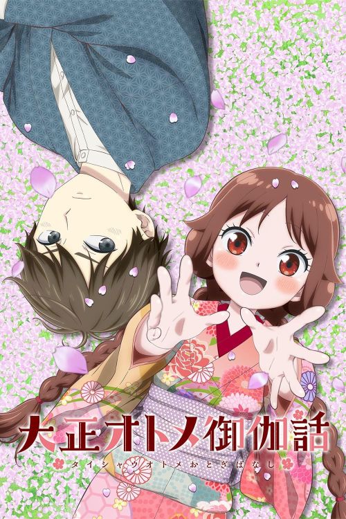 Chuyện Cổ Tích Của Cô Gái Thời Taisho (Taisho Otome Fairy Tale) vietsub