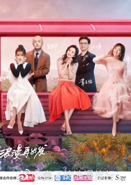 Chuyến Du Lịch Lãng Mạn Của Người Vợ (Mùa 2) (Viva La Romance Season 2) Chuyến Du Lịch Lãng Mạn Của Người Vợ (Mùa 2) (Viva La Romance Season 2) vietsub
