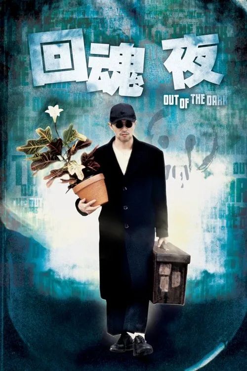 Chuyên Gia Bắt Ma (Out Of The Dark) vietsub