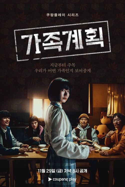 Vấn Đề Gia Đình (Family Matters) vietsub