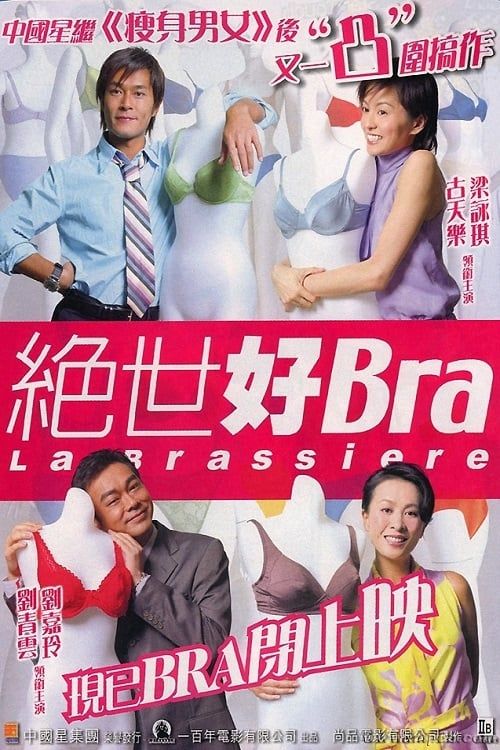 Chuyên Gia Đồ Lót (La Brassiere) Chuyên Gia Đồ Lót (La Brassiere) vietsub