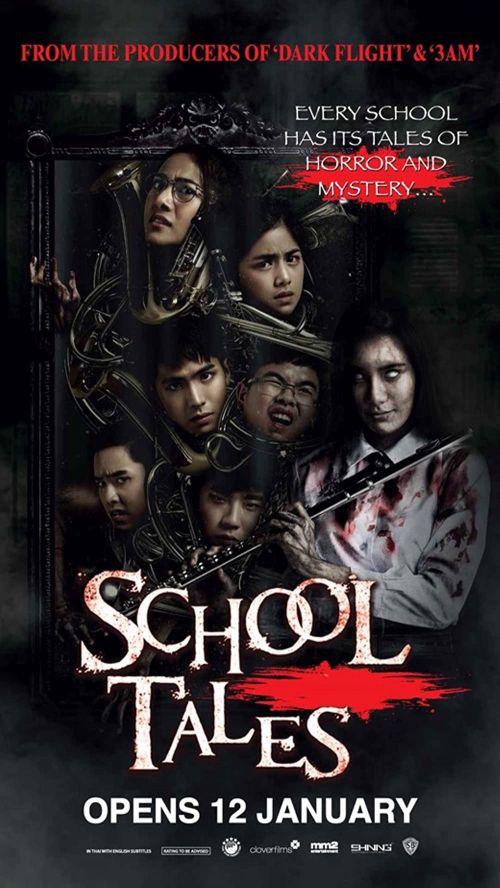 Chuyện Kinh Dị Trường Học (School Tales The Series) Chuyện Kinh Dị Trường Học (School Tales The Series) vietsub