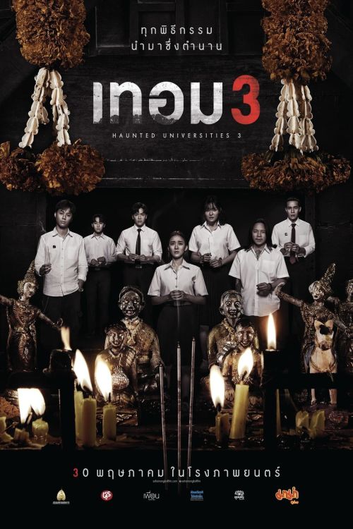 Chuyện Ma Giảng Đường - Năm 3 (Haunted Universities 3) vietsub
