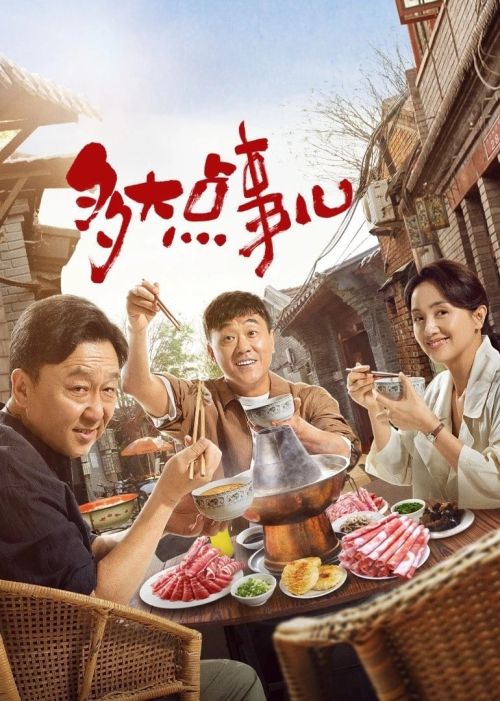 Chuyện Nhỏ Mà Thôi (Not A Big Deal) Chuyện Nhỏ Mà Thôi (Not A Big Deal) vietsub