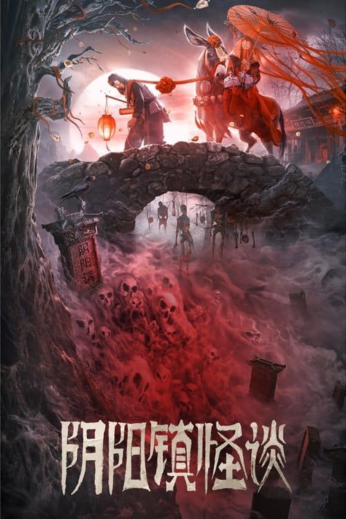 Chuyện Quái Dị Trấn Âm Dương (The Town of Ghosts) Chuyện Quái Dị Trấn Âm Dương (The Town of Ghosts) vietsub