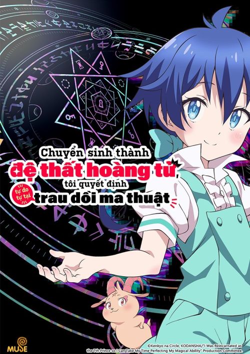Chuyển Sinh Thành Đệ Thất Hoàng Tử, Tôi Quyết Định Trau Dồi Ma Thuật (Phần 1) (Tensei shitara Dainana Ouji Datta node, Kimama ni Majutsu wo Kiwamemasu, I Was Reincarnated as the 7th Prince so I Can Take My Time Perfecting My Magical Ability, I Was Reincarnated as the 7th Prince, so I Will Perfect My Magic as I Please) vietsub