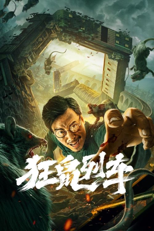 Chuyến Tàu Chuột Điên (Rat Disaster) Chuyến Tàu Chuột Điên (Rat Disaster) vietsub