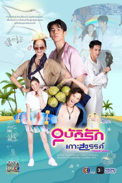 Chuyện tình đảo thiên đường (Treasure Lovers) vietsub