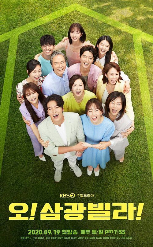 Chuyện Tình Ở Samkwang (Homemade Love Story) Chuyện Tình Ở Samkwang (Homemade Love Story) vietsub