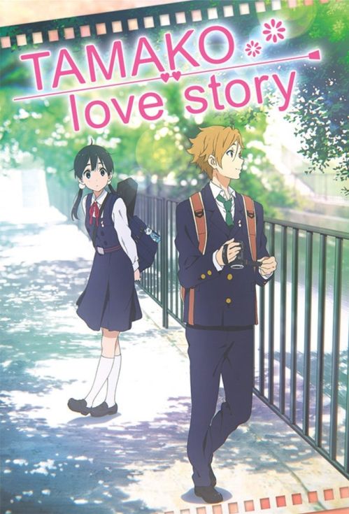 Chuyện Tình Tamako (Tamako Love Story) vietsub