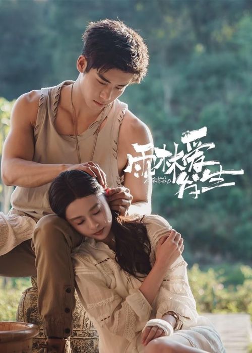 Chuyện Tình Trong Rừng Mưa (Rainforest Passions) vietsub