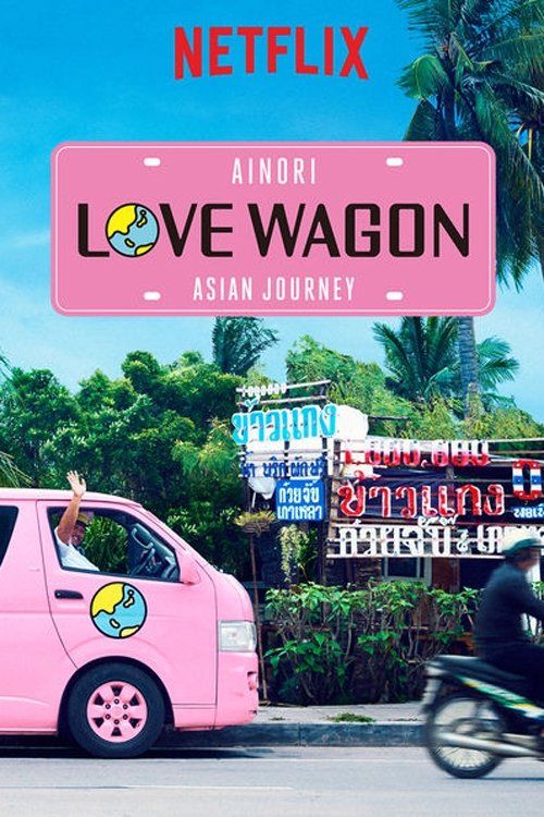 Chuyến Xe Tình Yêu: Du Ngoạn Châu Á (Phần 1) (Ainori Love Wagon: Asian Journey (Season 1)) Chuyến Xe Tình Yêu: Du Ngoạn Châu Á (Phần 1) (Ainori Love Wagon: Asian Journey (Season 1)) vietsub