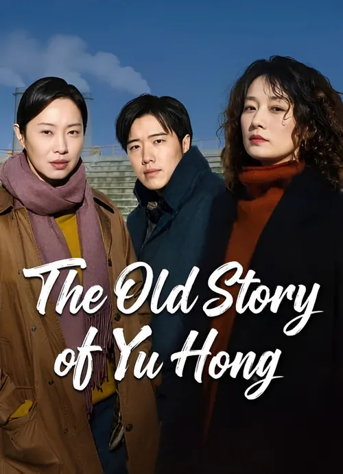 Chuyện Xưa Dư Hồng (The Old Story of Yu Hong) vietsub