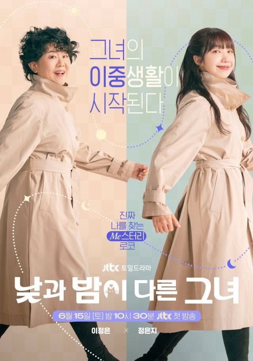 Cô Ấy, Ngày Và Đêm (Miss, Night and Day) Cô Ấy, Ngày Và Đêm (Miss, Night and Day) vietsub