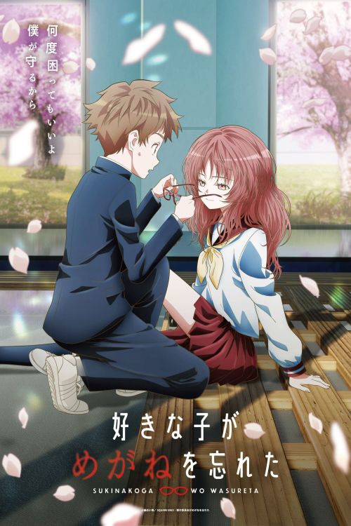 Cô Bạn Tôi Thầm Thích Lại Quên Mang Kính Rồi (The Girl I Like Forgot Her Glasses) vietsub
