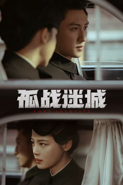 Cô Chiến Mê Thành (Lost Identity) vietsub