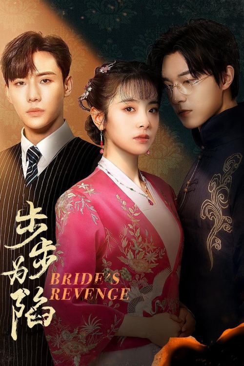 Cô Dâu Báo Thù (Bộ Bộ Vi Hạm) (Bride's Revenge) Cô Dâu Báo Thù (Bộ Bộ Vi Hạm) (Bride's Revenge) vietsub