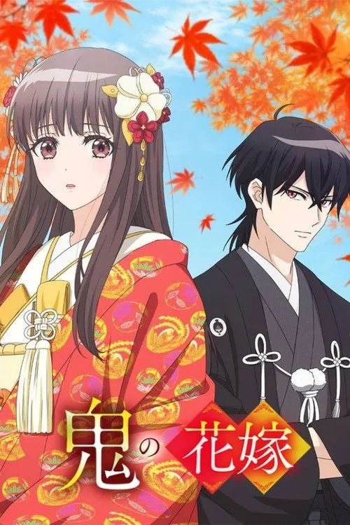 Cô Dâu Của Quỷ (The Ogre's Bride) vietsub
