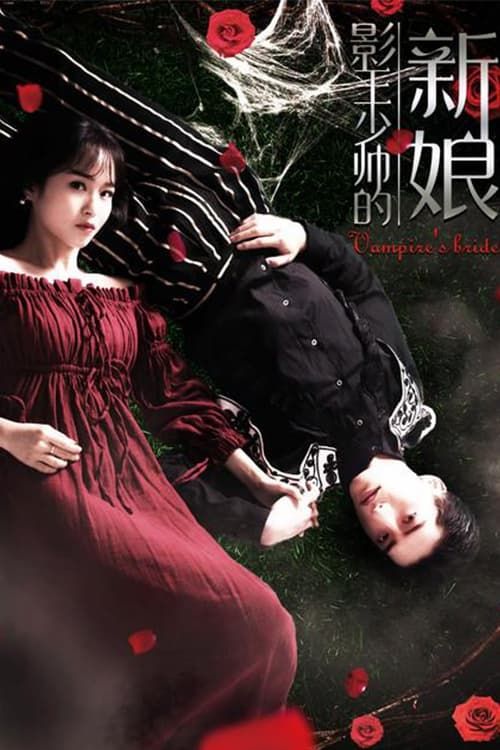 Cô Dâu Của Vua Bóng Tối (Bride of the Shadowing King) Cô Dâu Của Vua Bóng Tối (Bride of the Shadowing King) vietsub