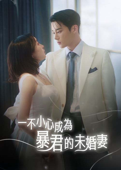 Cô Dâu Tương Lai Của Bạo Quân (The Tyrant's Bride-to-be) vietsub