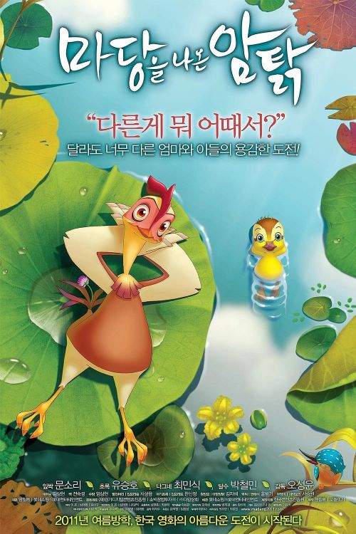 Cô Gà Mái Thích Phiêu Lưu (Leafie, a Hen Into the Wild) Cô Gà Mái Thích Phiêu Lưu (Leafie, a Hen Into the Wild) vietsub