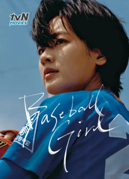 Cô Gái Bóng Chày (Baseball Girl) Cô Gái Bóng Chày (Baseball Girl) vietsub