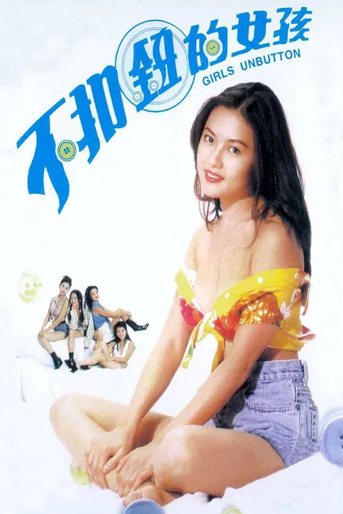 Cô Gái Dễ Dãi (Girls UnButton) vietsub