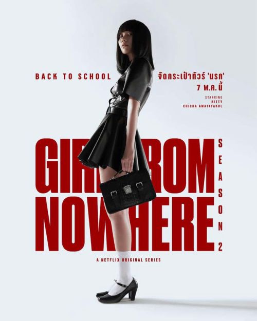 Cô Gái Đến Từ Hư Vô (Phần 2) (Girl From Nowhere (Season 2)) Cô Gái Đến Từ Hư Vô (Phần 2) (Girl From Nowhere (Season 2)) vietsub