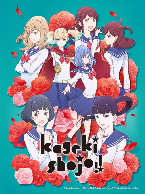 Cô Gái Nhạc Kịch!! (Kageki Shojo!!) Cô Gái Nhạc Kịch!! (Kageki Shojo!!) vietsub