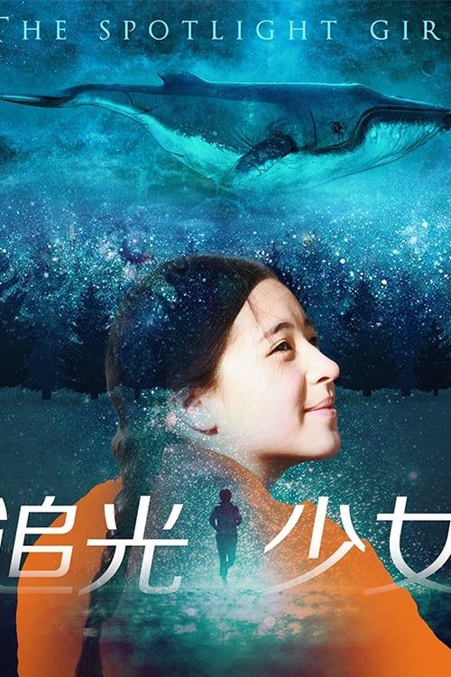 Cô Gái Nổi Bật (The Spotlight Girl) Cô Gái Nổi Bật (The Spotlight Girl) vietsub
