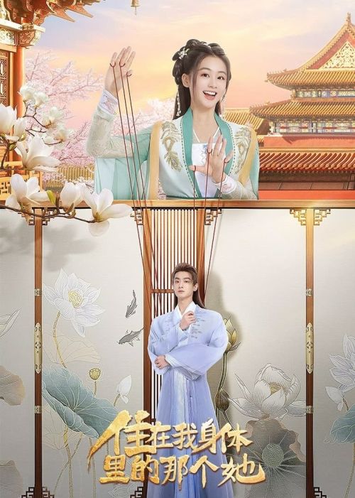 Cô Gái Sống Trong Cơ Thể Tôi (The Girl Inside Me) vietsub
