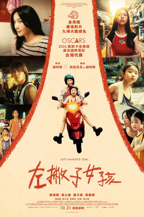 Cô Gái Tay Chiêu (Left-Handed Girl) vietsub