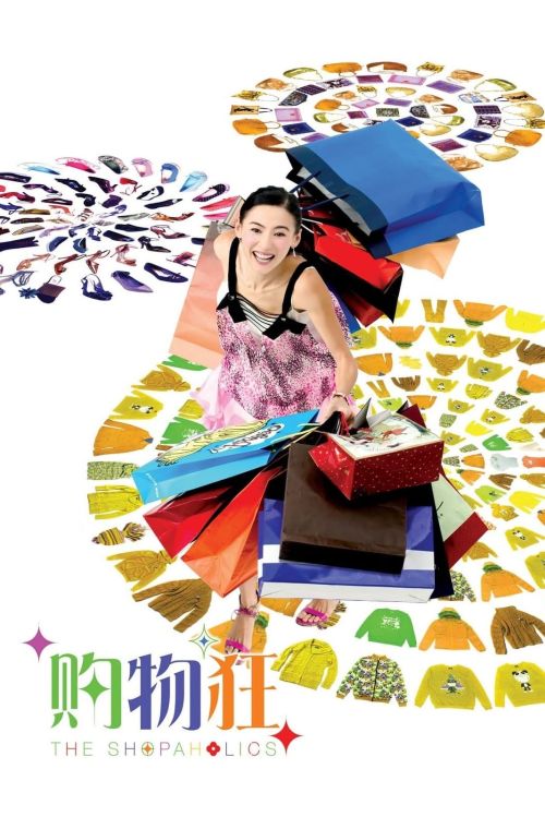 Cô Gái Thích Mua Sắm (Shopaholics) Cô Gái Thích Mua Sắm (Shopaholics) vietsub