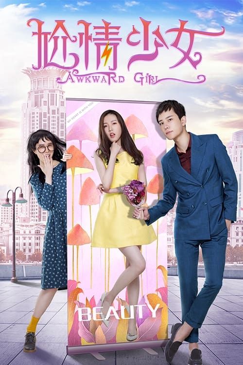 Cô Gái Vụng Về (Awkward Girl) Cô Gái Vụng Về (Awkward Girl) vietsub