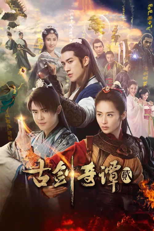 Cổ Kiếm Kỳ Đàm - Phần 2 (Swords of Legends II) vietsub
